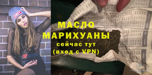 метамфетамин Верея