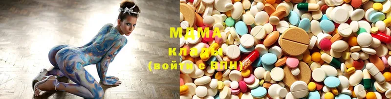 MDMA crystal  как найти закладки  Новокубанск 